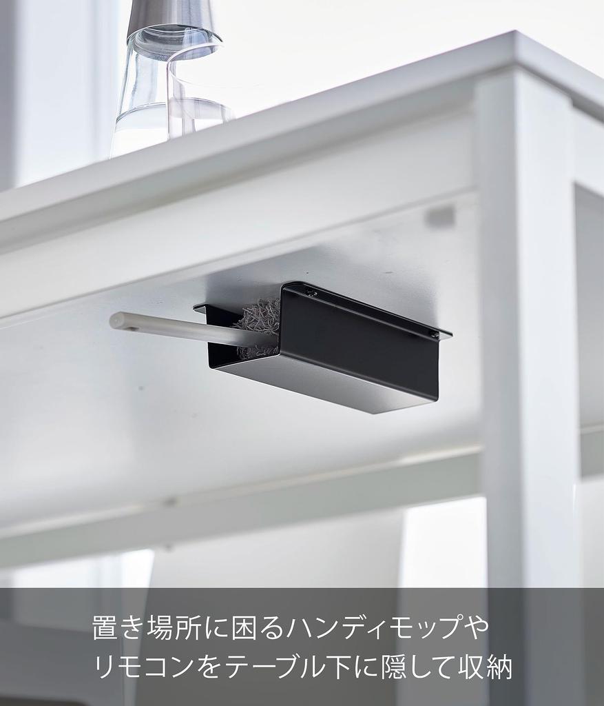 Yamazaki Jitsugyo Podstolový mop a držák dálkového ovládání, černý cca. Š9,5 x H18 x V4,6 cm Věž s dálkovým ovládáním Praktické úložné místo pro mop Rychlé použití