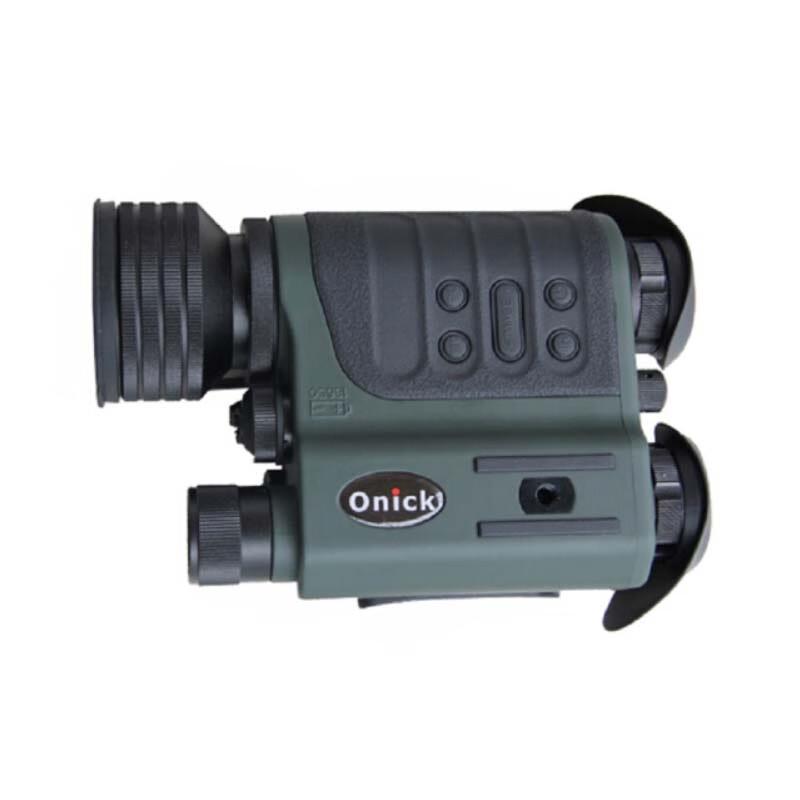 

Onika NB-500 HD Digital Infrared Night Vision Camera