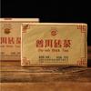 250g Xiaguan Puerh Brick Tea 2021 Yunnan Pu-erh Raw Tea Premuim Pu'er Green Tea
