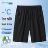 Jeanswest Herren Ice Silk Freizeithorts