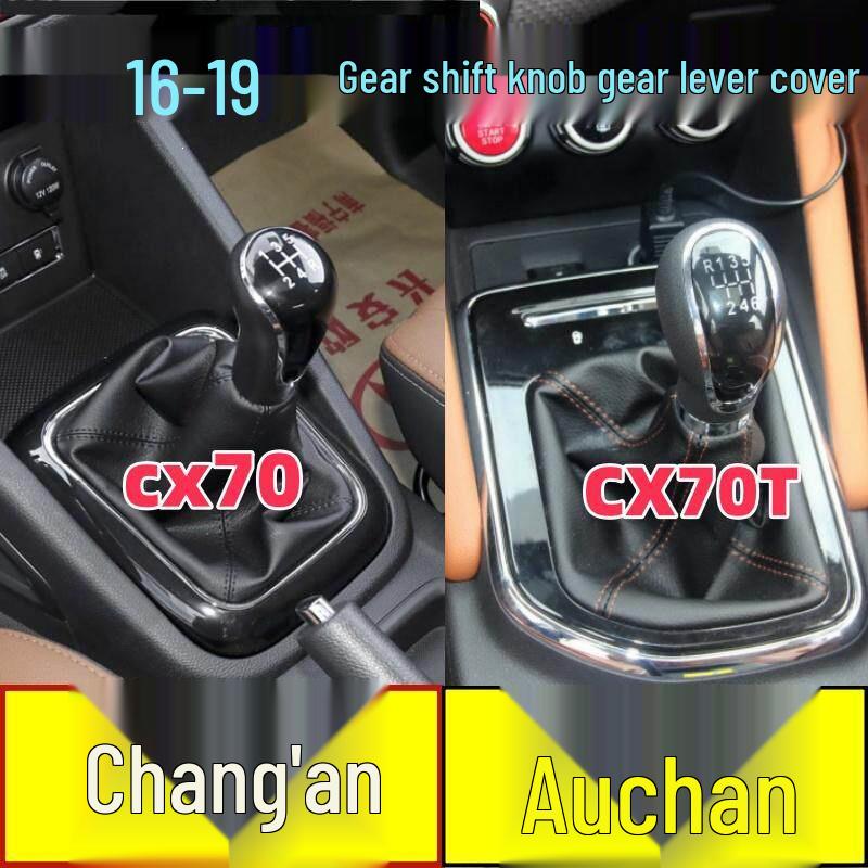 Changan Oshan CX70 Gear Shift  Knob Cover CX70T Faux Leather Red Stitch Cover [Frameless]