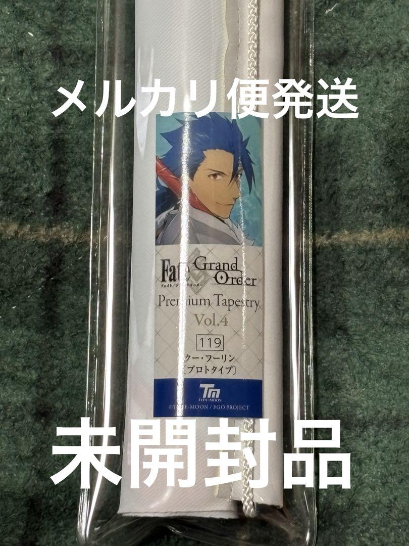 

[Б/У] Fate FGO Премиум гобелен Кухулин Прототип Финальное Вознесение