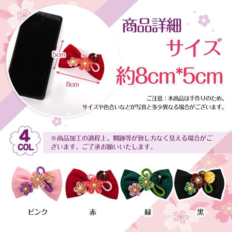 [OTAKUMARKET] Red Mini Tsumami Zaiku Ribbon Hair Clip for Kimono, Yukata, Hakama - Perfect for Coming-of-Age Ceremonies, Graduations, Shichi-Go-San