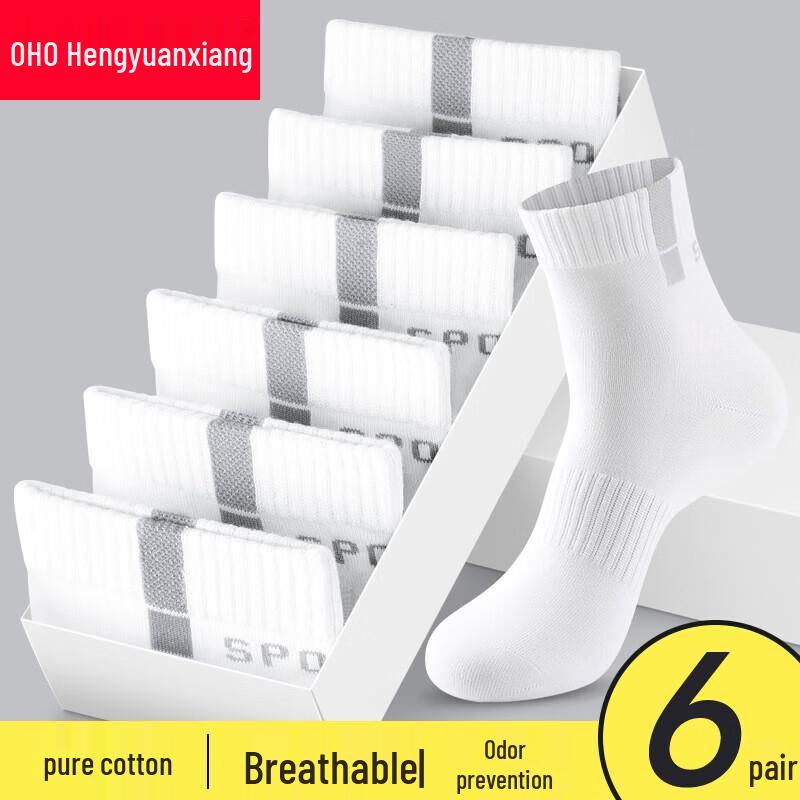 Hengyuanxiang Men s Breathable Cotton Sports Socks