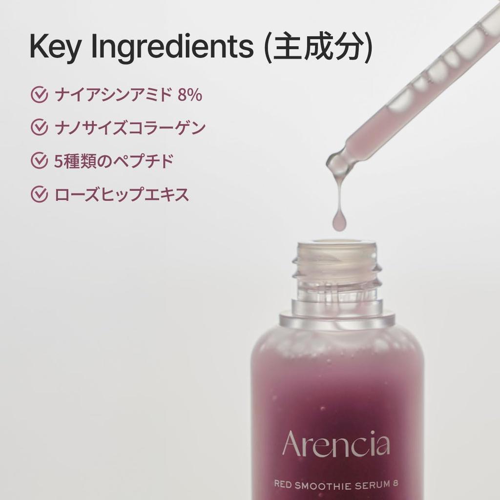 Arencia Red Moti Serum 8 Elastic Korean Skin Radiance 30ml, Serum, Skin, Moisture, Collagen, Moisture, Niacinamide, Cosmetics,