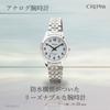 CREPHA Analog Japanese Quartz 3 ATM Water Simple Easy To Stainless Steel 14mm Band Suitable for High School and Junior High School Available In White