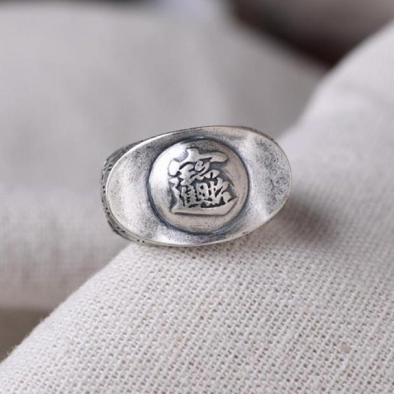 Adjustable Open Ring Men Women Sterling Vintage Ethnic Style With Lucky Ingot Motif Retro Geometric Design