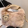 Bolsa de pelúcia de alto valor, nova bolsa de mão de pelúcia para o outono, bolsa transversal da moda, nicho de moda
