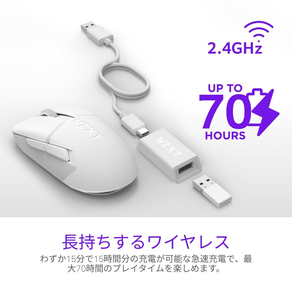 NZXT Lift Elite Wireless Gaming Mouse WHITE Lightweight 8K Polling Rate Wireless Gaming Mouse White MS0745 MS-101NW-02