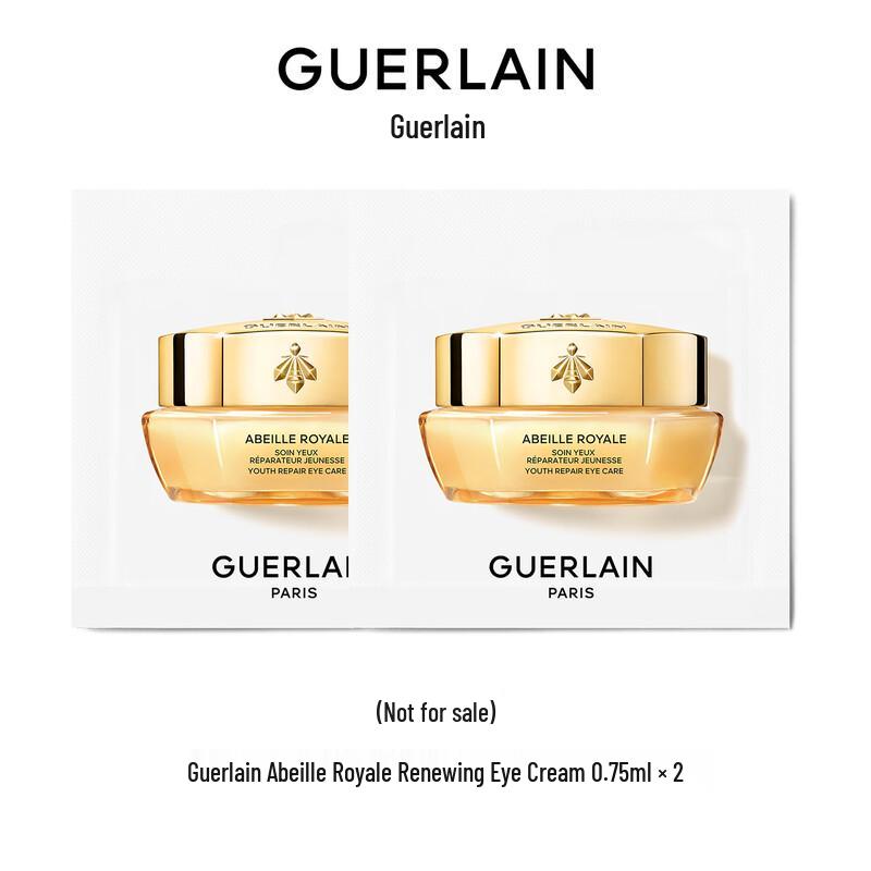 Пробные наборы Guerlain для ухода за кожей с купоном на повторную покупку