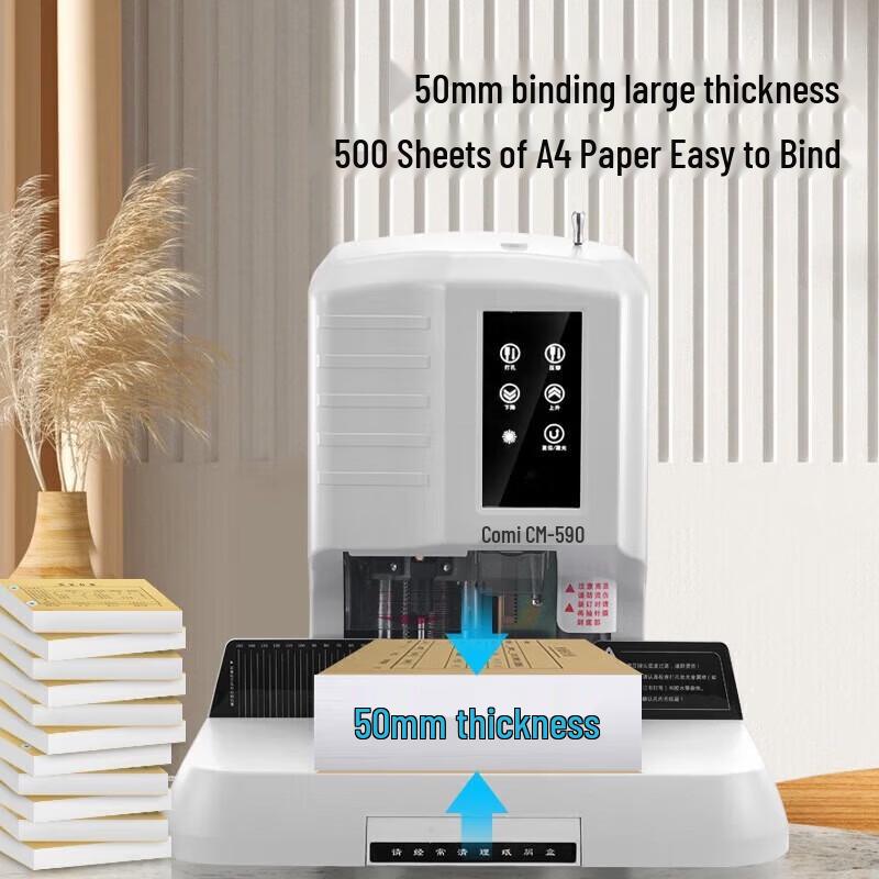 KEMEI CM-590 Automatic Financial Binding Machine