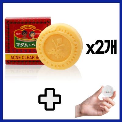 Madame Hang Acne Youth Acne Acne Schiena Sapone Erbe Naturali Thailandia 150g x 2