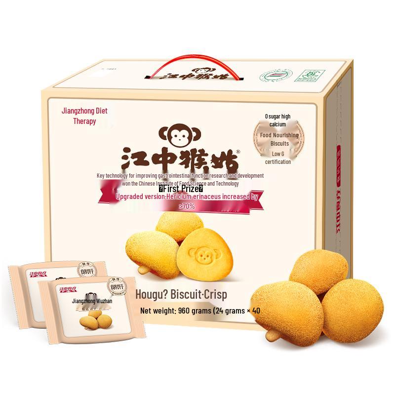 Jianzhong Hougu Lion's Mane Mushroom Digestive Biscuits