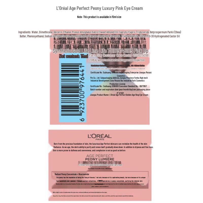 L'Oréal Golden Age Peony Radiance 8-Piece Skincare Gift Set