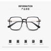 Square Anti Blue Lightweight Design Myopic Glasses Stylish Women Minus Diopter Eyewear Unisex Prescription Eyeglasses with Diopter 0 To -6.0