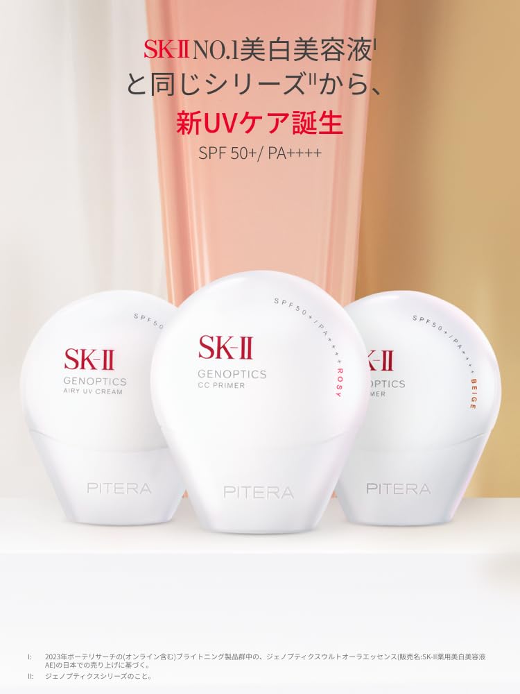 Genoptics CC Natural White Floral Contains Niacinamide and Pitera SK-II Primer, 30g, Beige, SPF50+/PA++++, Scent,