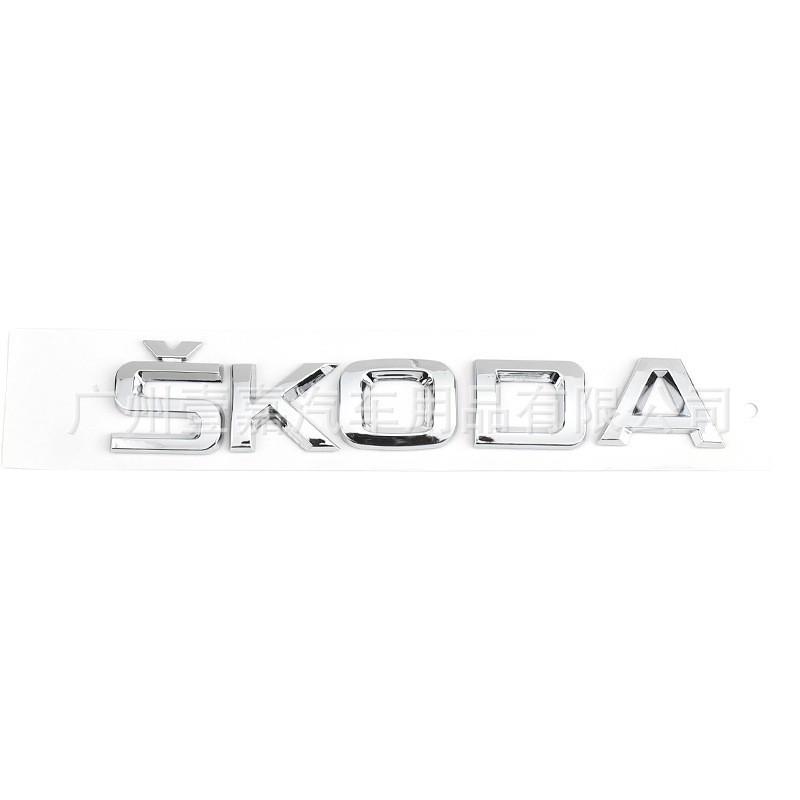 Skoda Rear Trunk English Letter Emblem for Octavia/Superb