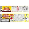 Chicken Ramen Dry Bowl Taiwan Mixed Noodle Flavor 92g