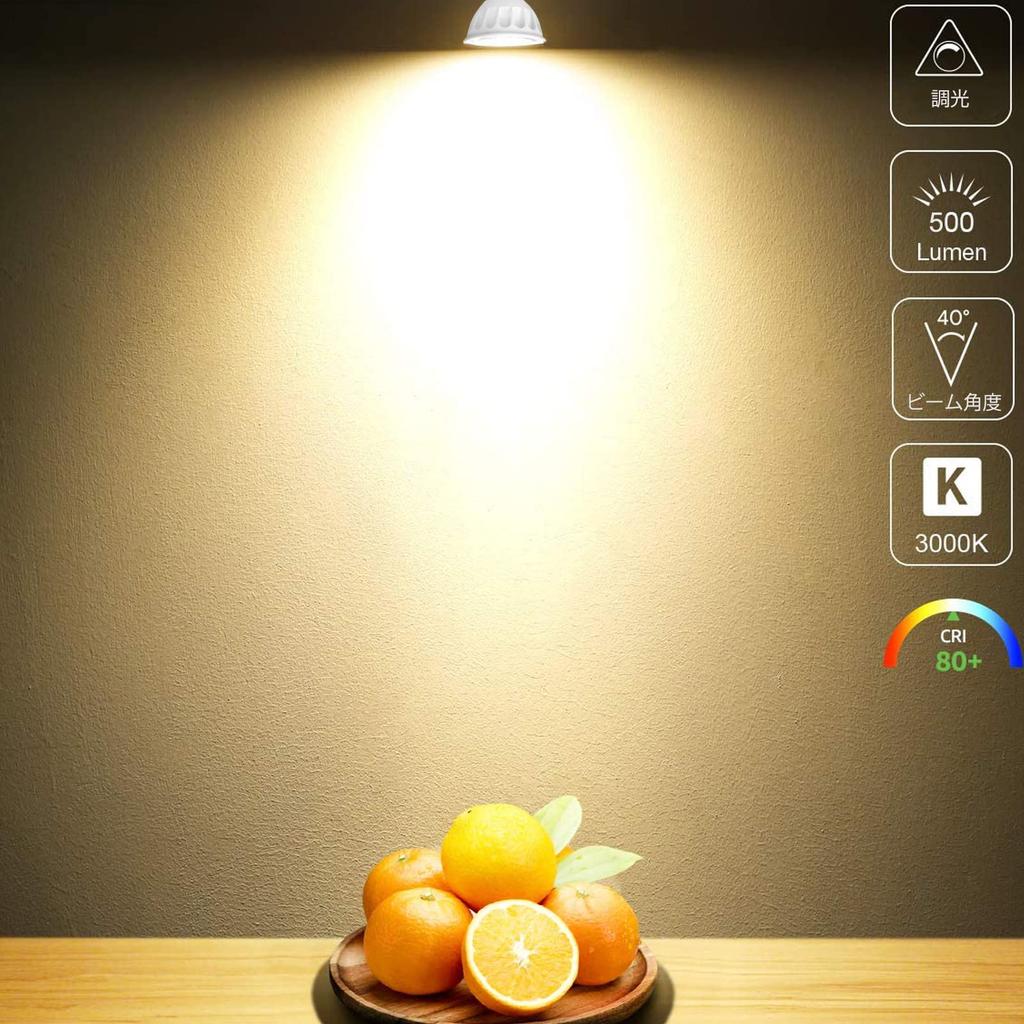 ZSSXOLED E17 LED Spotlight, E17 Base, 5W LED, E17 Bulb, 50W Halogen Equivalent, Dimmable, Energy-Saving, Long Life, PSE Certified, for General Home