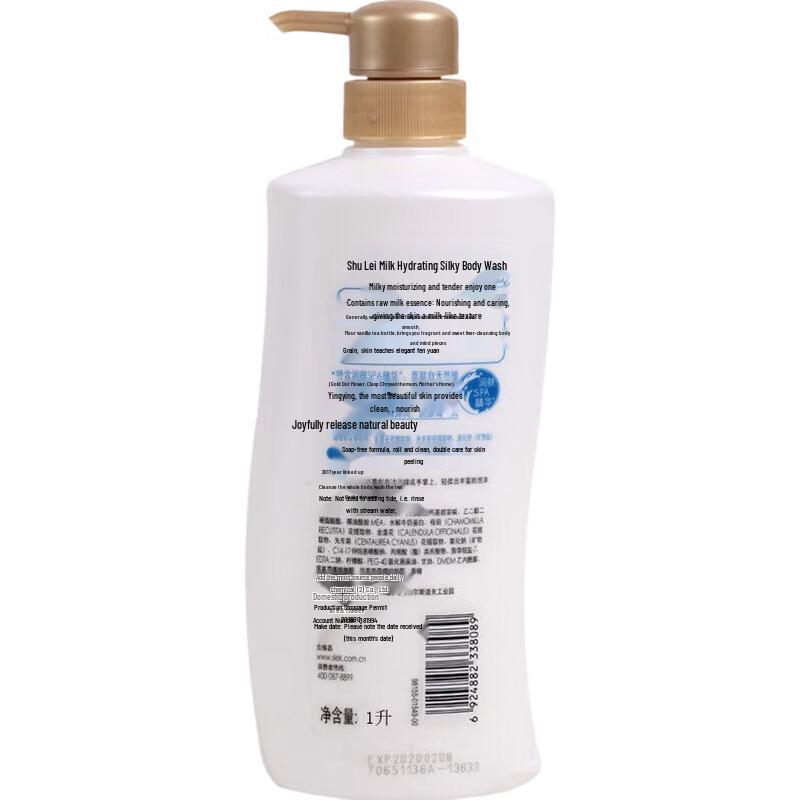 Shu Lei Moisturizing Body Wash
