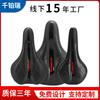 Bike Saddle Soft Thick Comfortable Large Seat Mountain Road Bikes