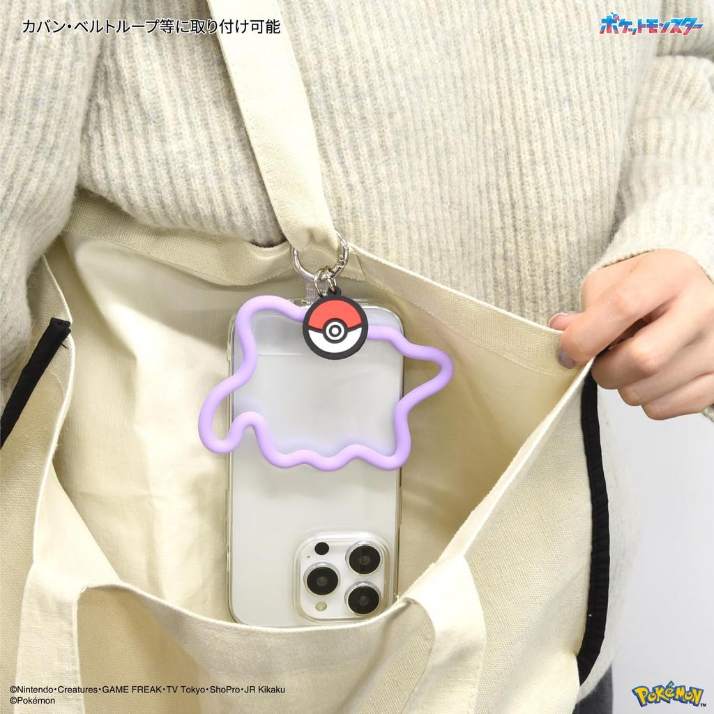 Gourmandies Pokemon Plus Silicone Bracelet Ditto Multi-Ring POKE-882A