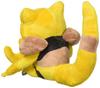 Sanei Boeki Pokemon ALL STAR COLLECTION Clefairy X D17 X H19cm Plush Toy Pokemon PP127 (S) W13.5