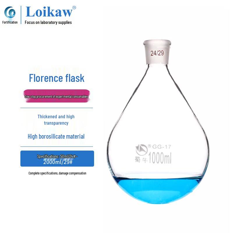 Laboratory Pear-shaped Flask for Rotary Evaporator 500ml