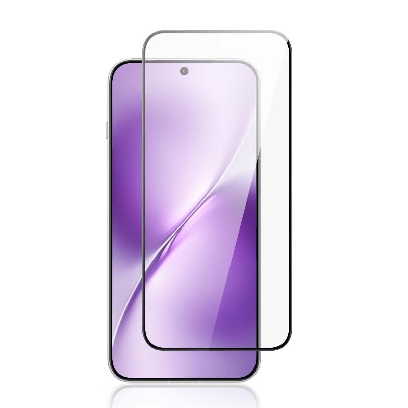 MAIKUQI Tempered Glass Screen Protector for Vivo X200s, Full Coverage High Definition Anti-Fingerprint Glass Film - 2 Pack