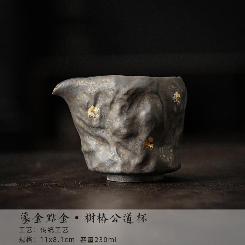 Retro Gold Pointing Ceramic Tea Pitcher Ancient Coarse Pottery Gilded  Fair Cup Cha Hai Justice Cup Chinese Tea Set Supplies