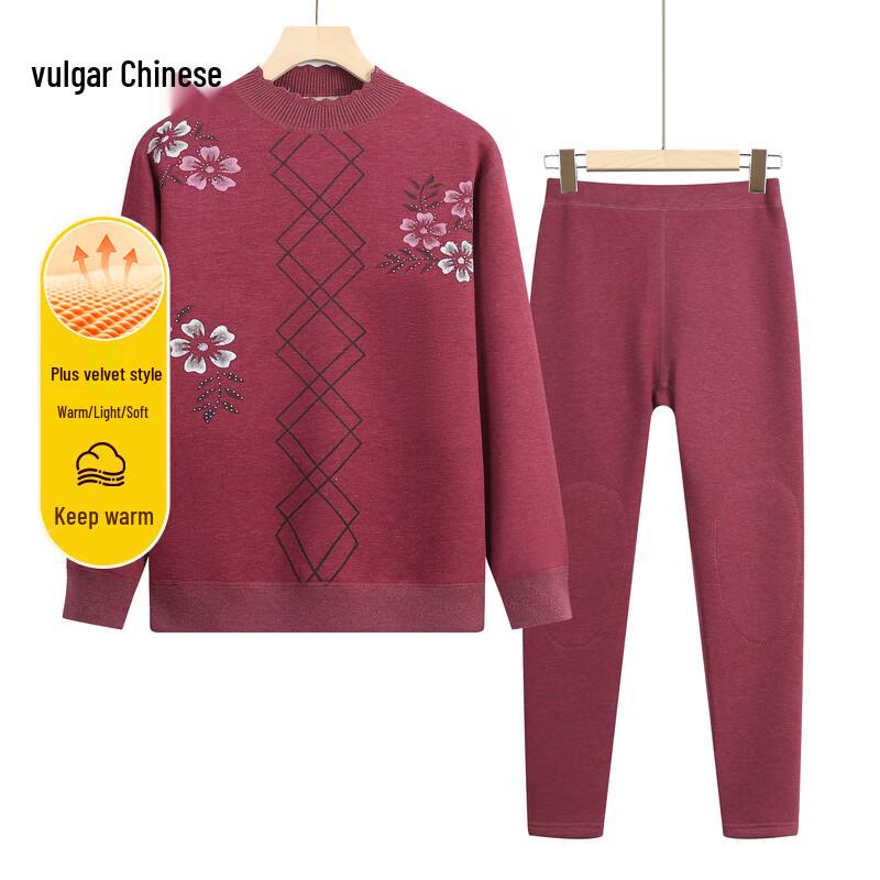 Women's Fleece-Lined Thermal Underwear Set