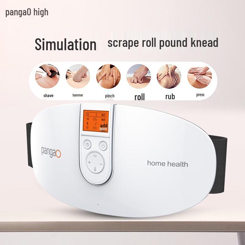 Pangao Portable Waist & Abdomen Massager CN plug (adapter included)