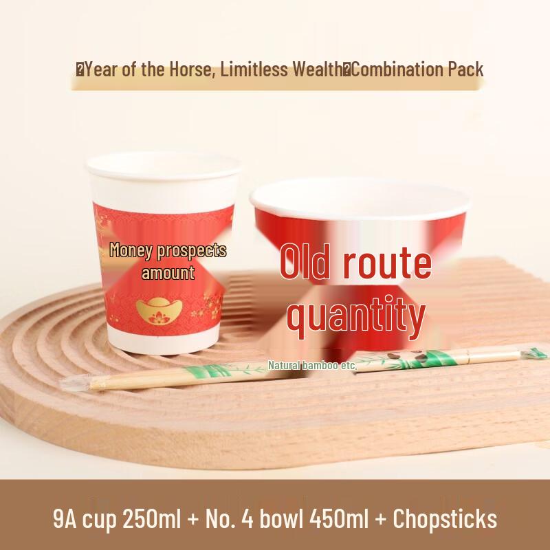 Disposable Festive Tableware Set