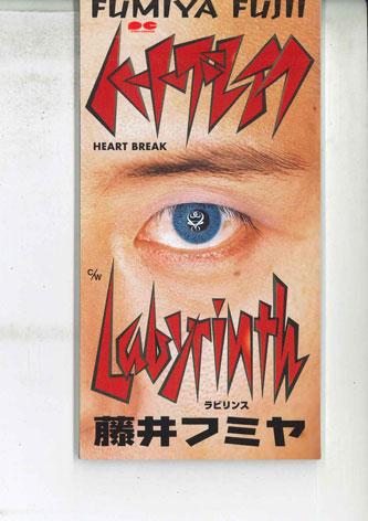 

CD FUMIYA FUJII - Heartbreak PCDA00751PROMO PONY CANYON Japan Japanese Pop/Rock Used