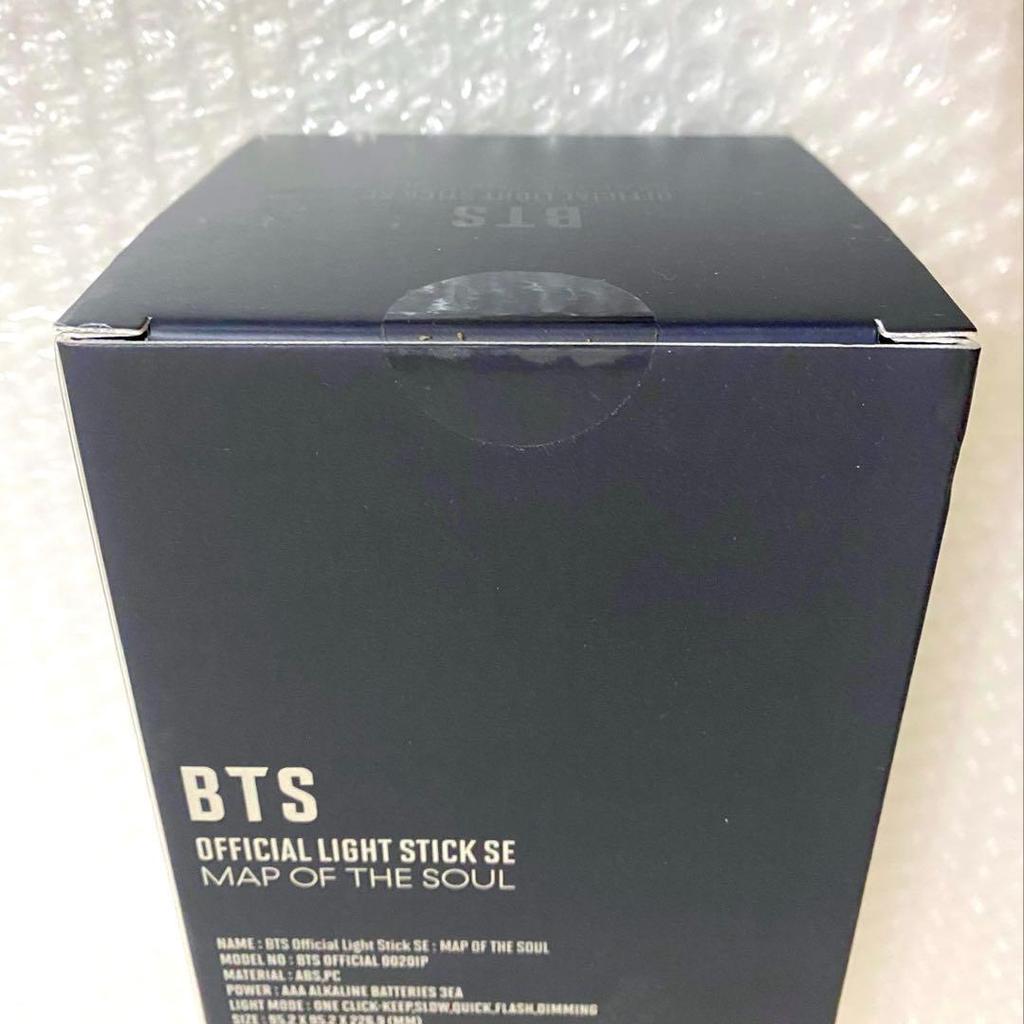 [USED] BTS Official AmiBomb MOS Special Edition VER.4