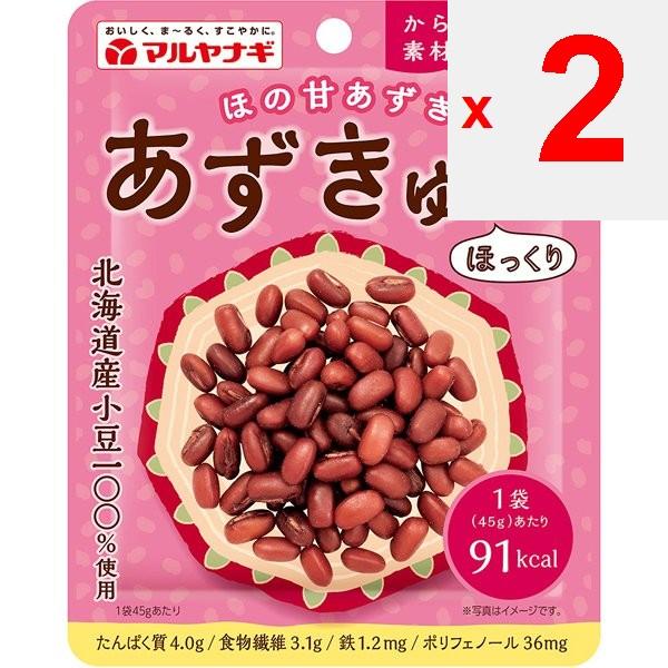 Ponerorchis graminifolia Oguraya AZUKIN 45g Wagashi