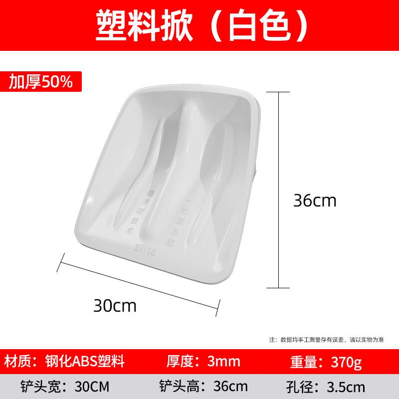 Park Cheng Outdoor Snow & Utility Shovel