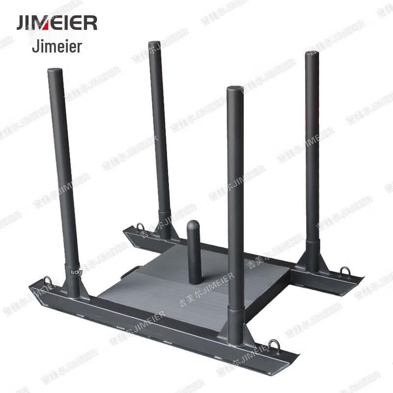 Jimeier Outdoor Physical Training & Assessment Equipment