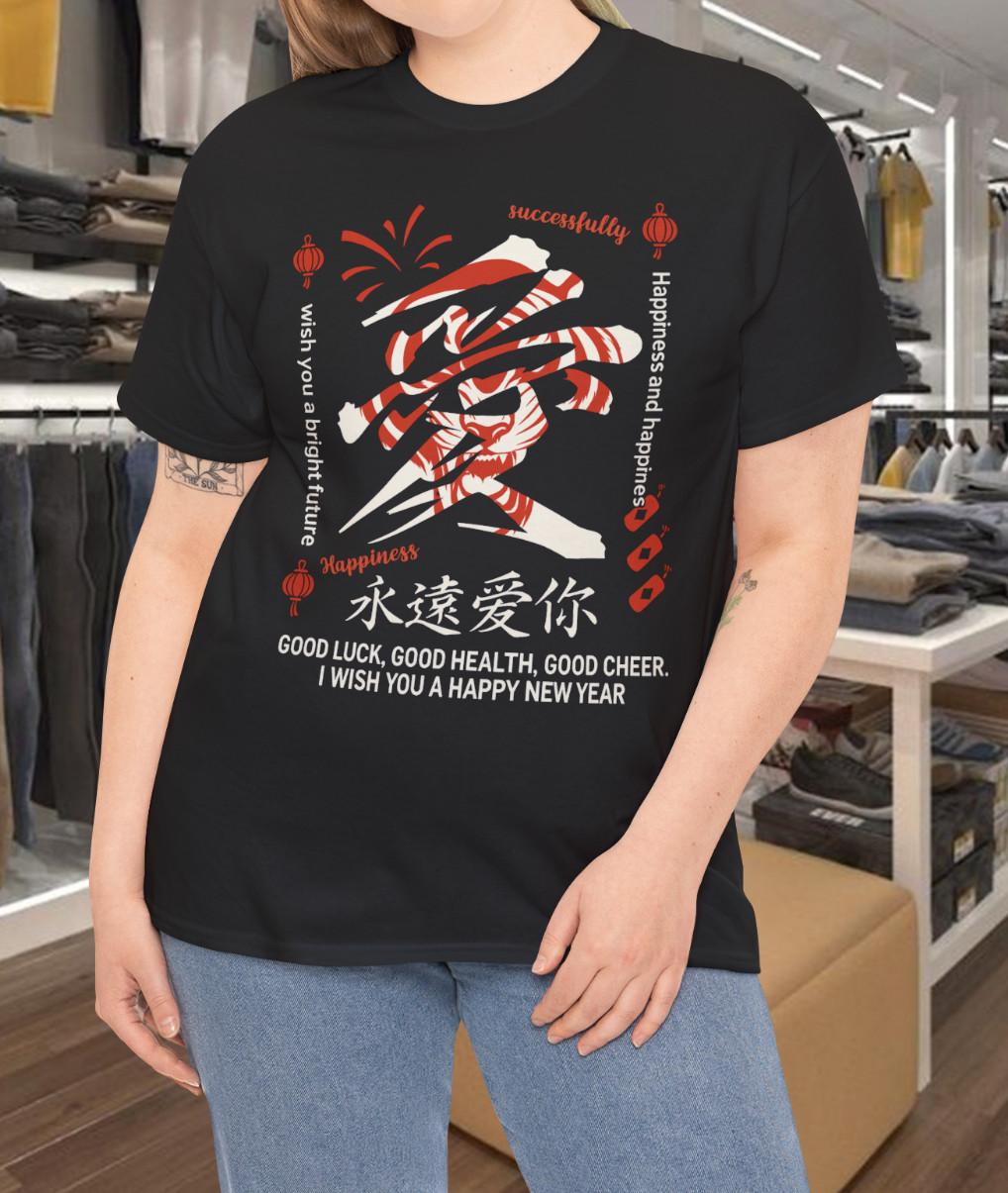 Chinese New Year Love T-Shirt Mens Womens Tees Top – Good Luck, Happiness, and Bright Future Design S