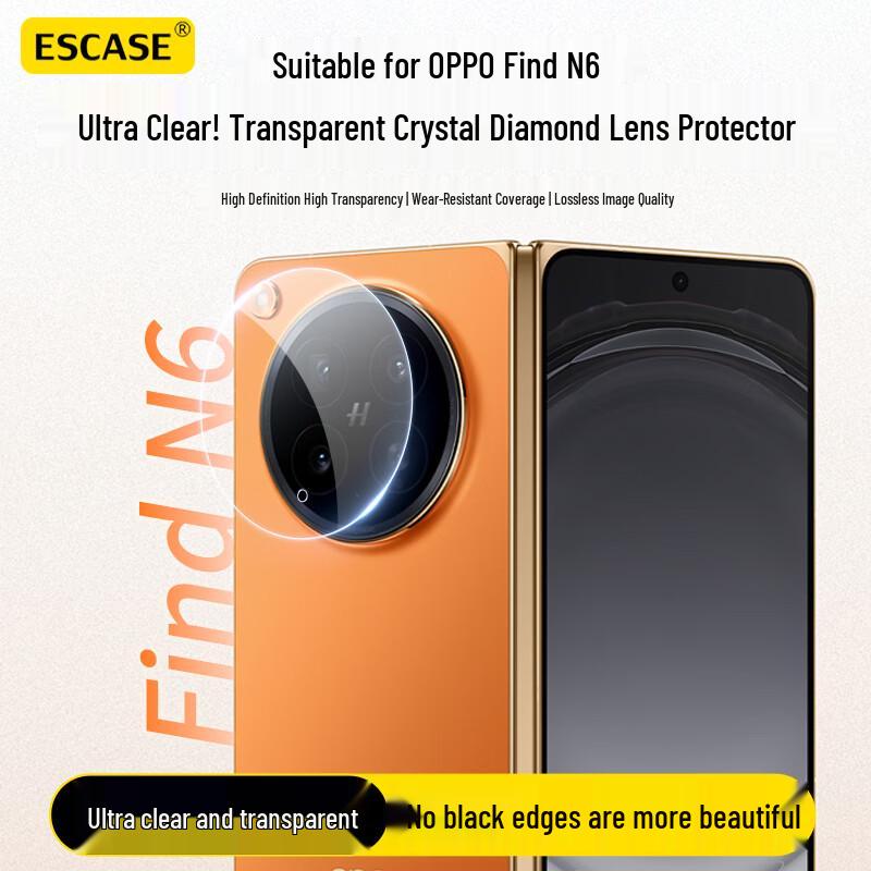 ESCASE Tempered Glass Camera Lens Protector for OPPO Find N6 (2-Pack)