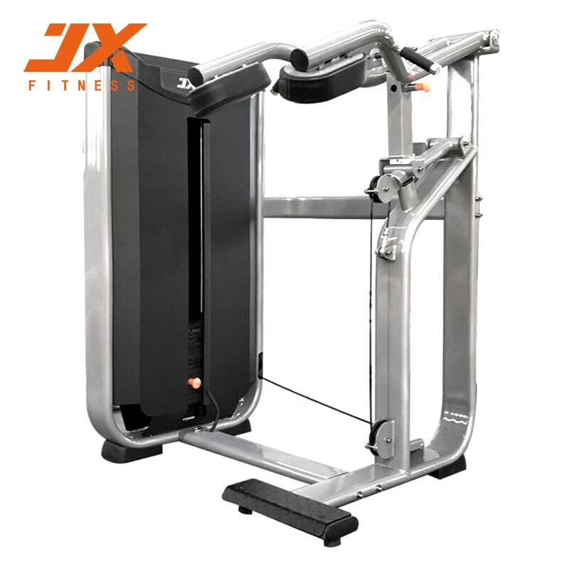 JX FITNESS JX-3047 Standing Calf Trainer