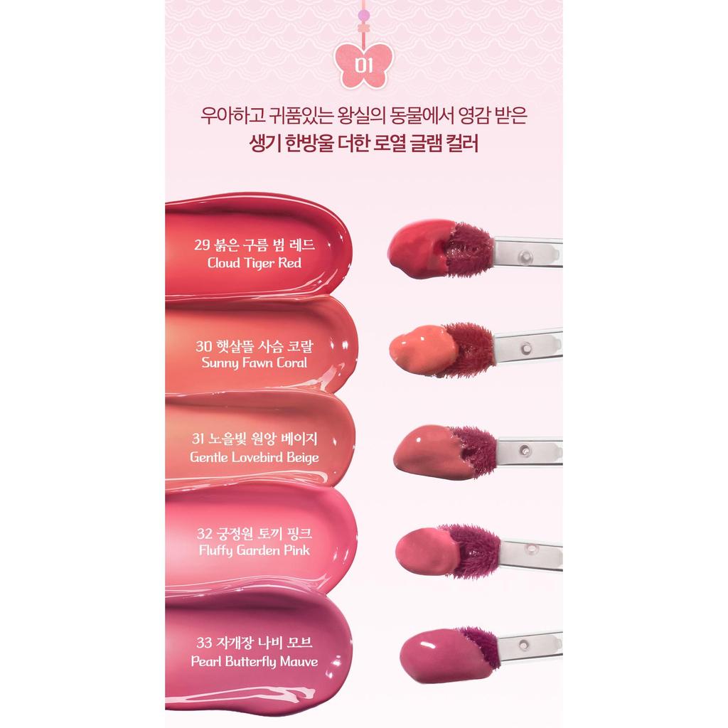[Royal Edition] CLIO Crystal Glam Tint 3.4g (+ Lucky Pouch Comb Keyring Gift) 32 Fluffy Garden Pink