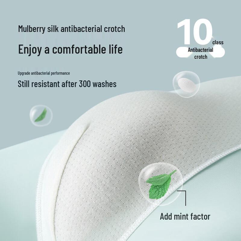 Mao Ren Men's Mint Cool Ice Silk Boxer Briefs