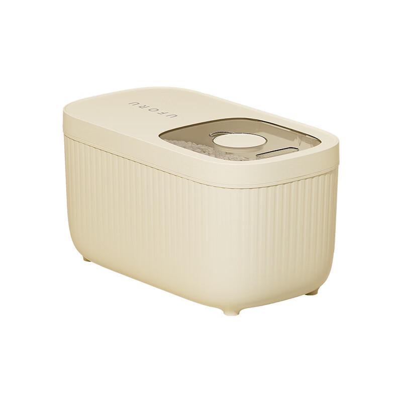 ZISIZ Sliding Lid Rice and Grain Dispenser