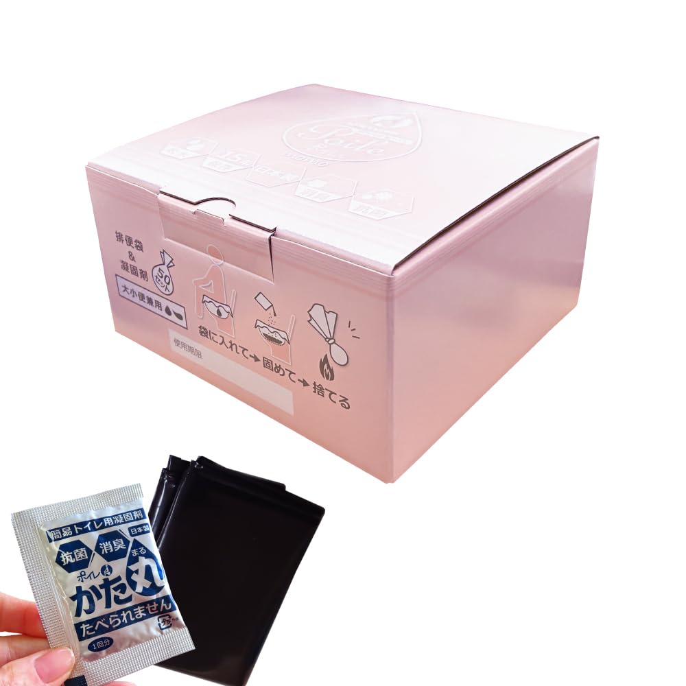 Momo Portable Toilet by a Disaster Prevention Made in Shelf Coagulating Fecal Disaster Preparedness (50 Uses) [Supervised Specialist] Japan, 15-Year