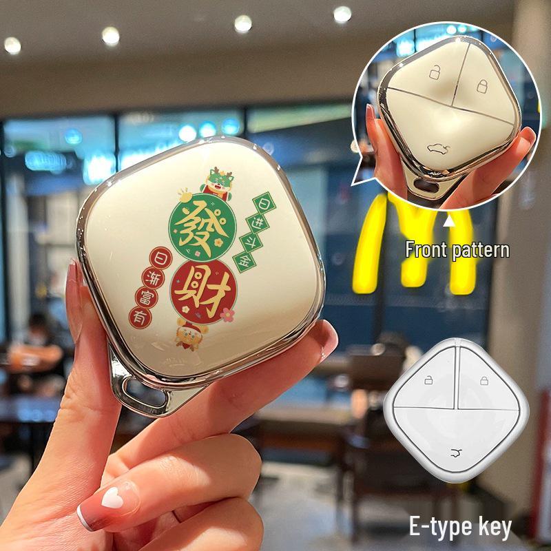 Key Cover for Wuling Bingo, Hongguang MINIEV, Xingguang, Rongguang, and Macaron 3rd Gen Models