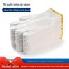 750 Quality Cotton Thread Work Gloves