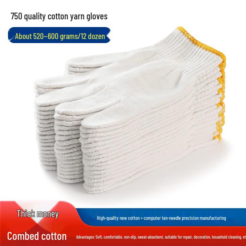 750 Quality Cotton Thread Work Gloves