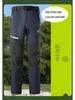European Men's Quick-Dry Waterproof Outdoor Workwear Pants with Multi-Pocket Design