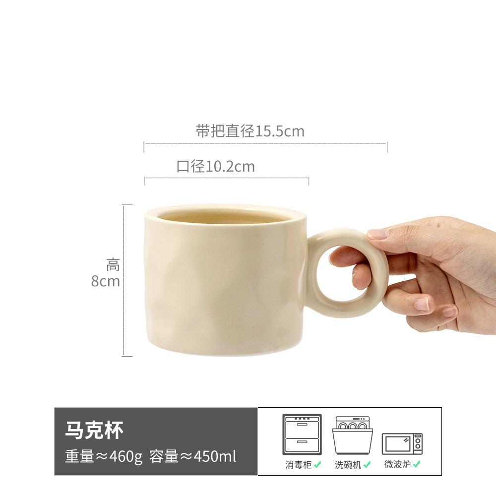 Breakfast Cup Japanese Household Ceramic Tableware Large Capacity Cup Retro Plate Internet Celebrity Water Cup Mug